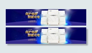 淘宝广告图图片