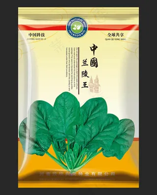 波菜种子包装设计