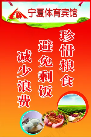 海报