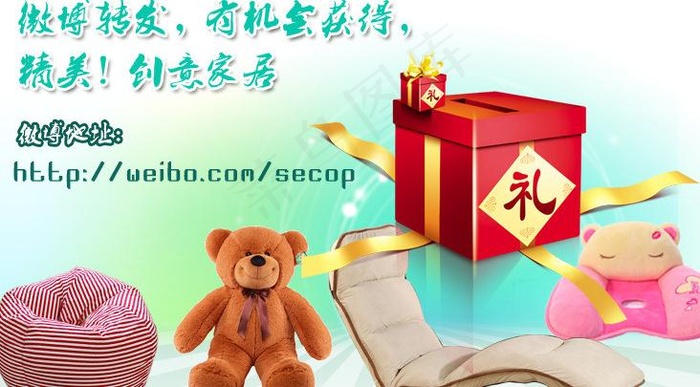 创意广告图图片psd模版下载