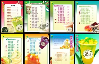 茶语奶茶吊灯片宣传单面图片