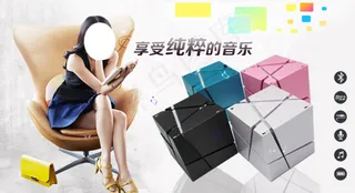 酷炫音箱banner图片