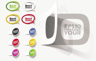 精致标签贴纸矢量素材