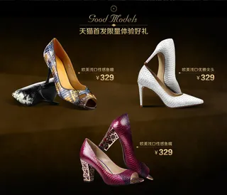 女鞋详情页关联女鞋详情页海报