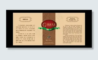 毛尖茶叶包装图片