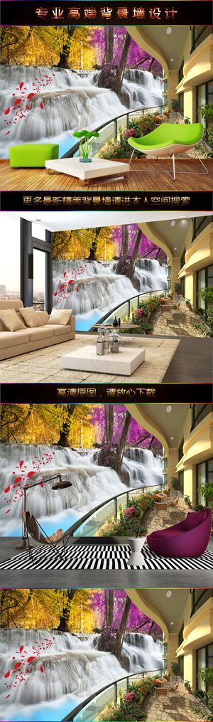 3D立体阳台流水生财瀑布电视背景墙
