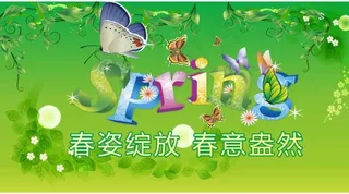 约惠春天绿色广告设计