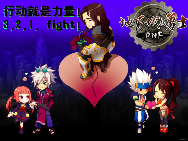dnf图片psd模版下载