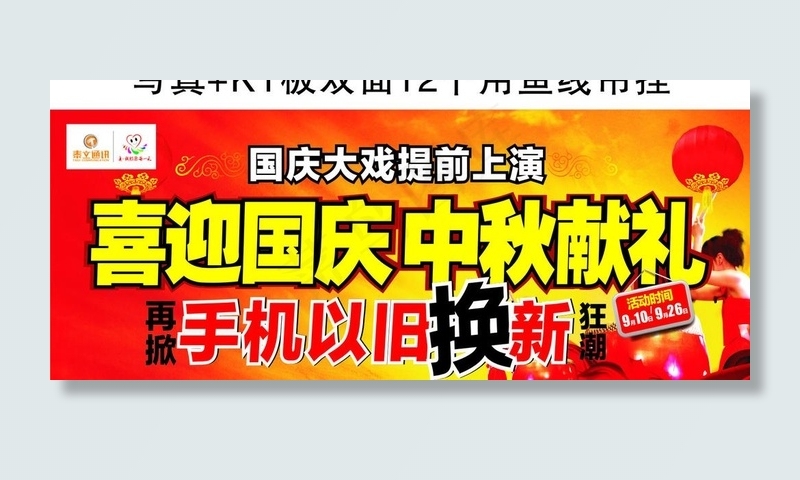 泰立写真kt板图片cdr矢量模版下载