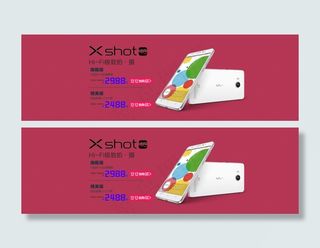 手机组合海报天猫首页海报psd素材