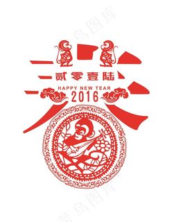 2016猴年剪纸海报psd素材