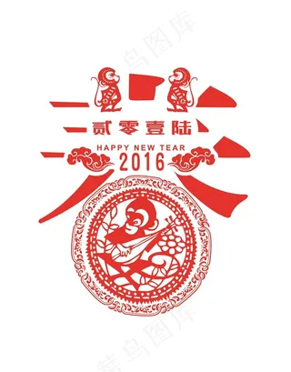 2016猴年剪纸海报psd素材