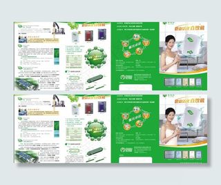 净水器宣传单