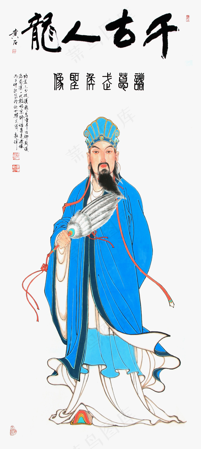 诸葛亮图片