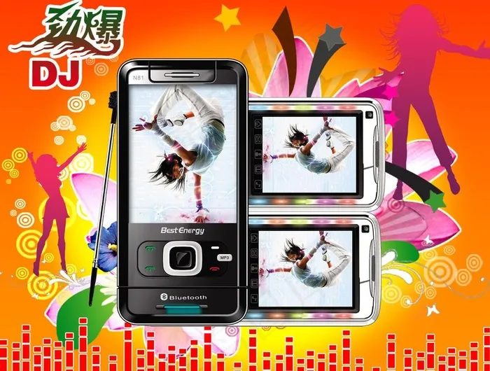 娱乐手机图片psd模版下载