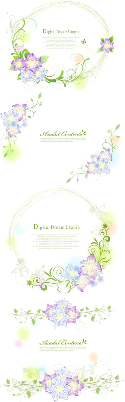 花扣花纹 花边