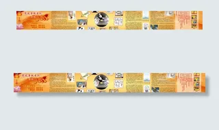 廉政宣传栏第一期图片