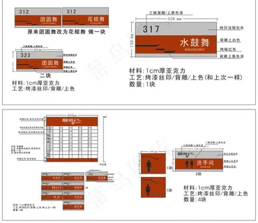 导视牌设计图片 导视牌设计图片