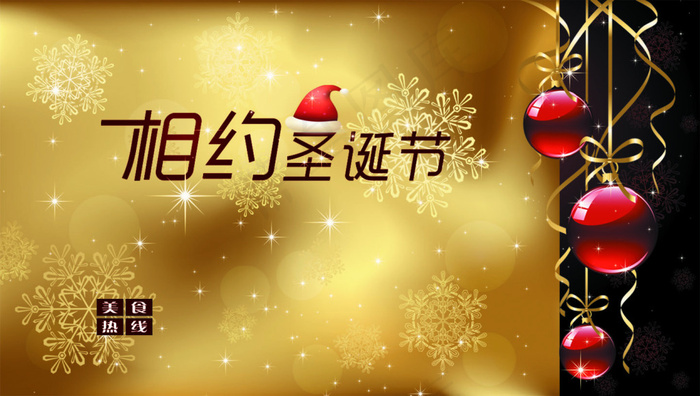 背景分层图psd模版下载