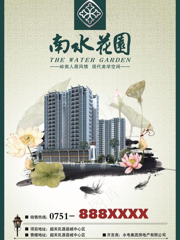 房地产宣传单图片(210X297)cdr矢量模版下载