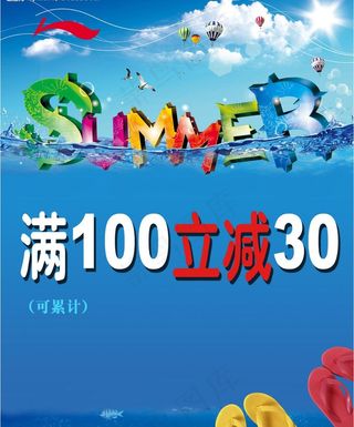 李宁橱窗上的图图片