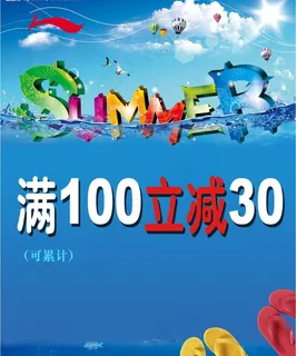 李宁橱窗上的图图片 李宁橱窗上的图图片