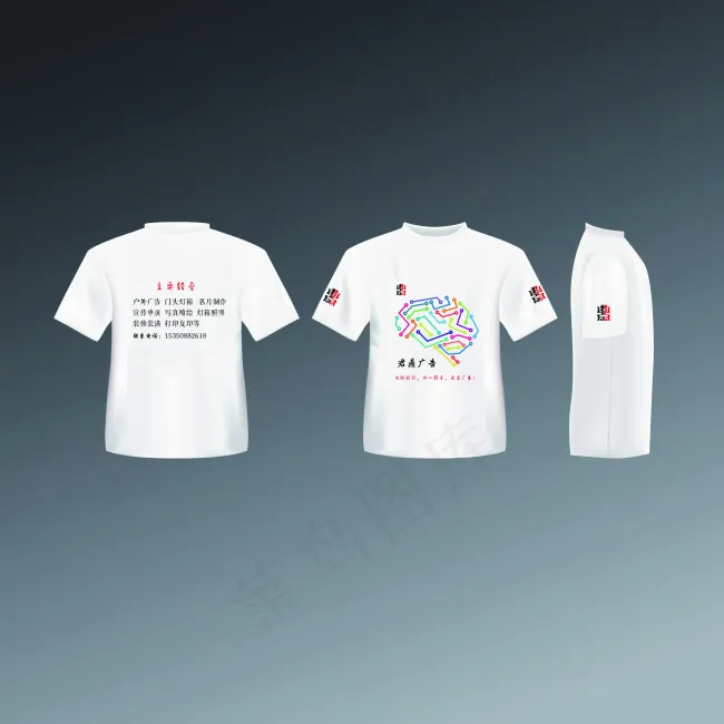 君鼎衬衫设计ai矢量模版下载