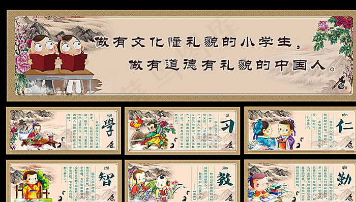 学校 校园文化 围墙图片psd模版下载