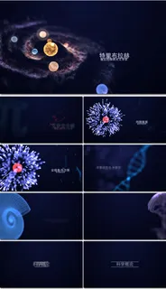 大气震撼科学教育文字标题片头动画A...