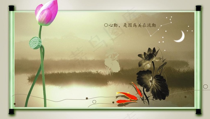 荷花 海报 月亮 鱼 夜色 湖 湖...