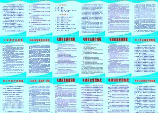 国税局制度图片