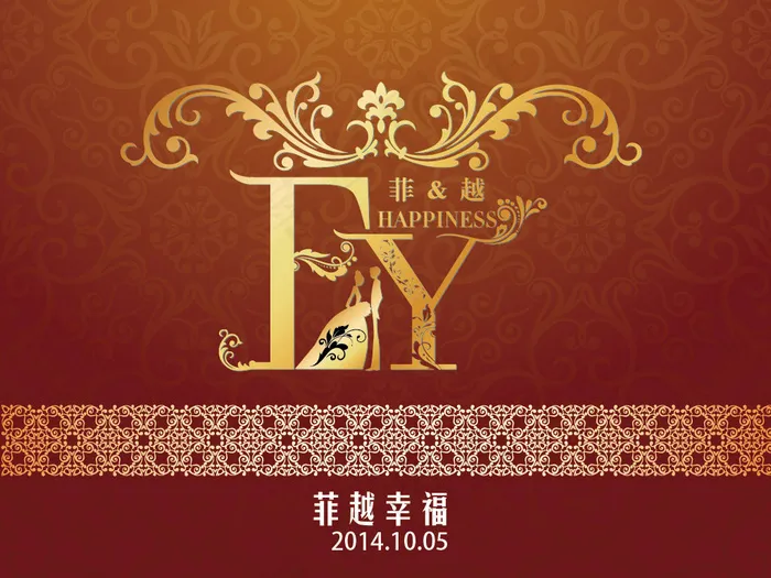 婚礼logoai矢量模版下载