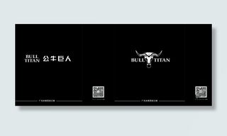 公牛巨人VI设计