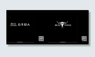 公牛巨人VI设计