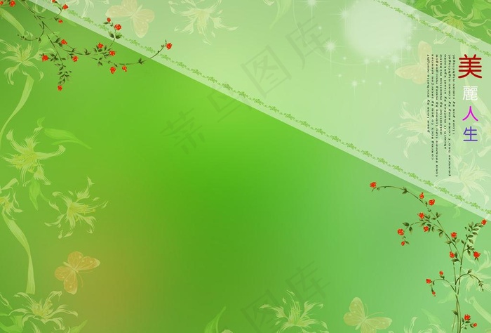 青涩少女个人婚纱模板图片