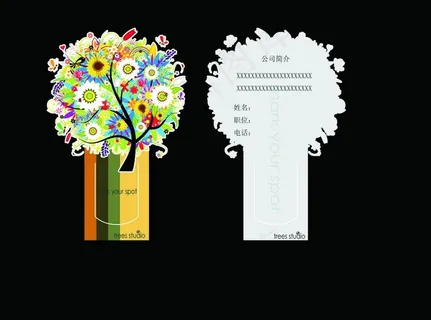 创意名片设计图片