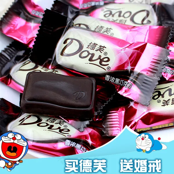 德芙巧克力首图psd模版下载