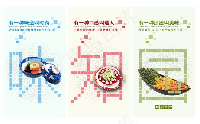 手机APP引导图(1080X1920(DPI:72))psd模版下载