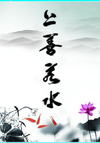 企业文化廉政宣传图片