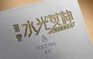 水光女神卡片