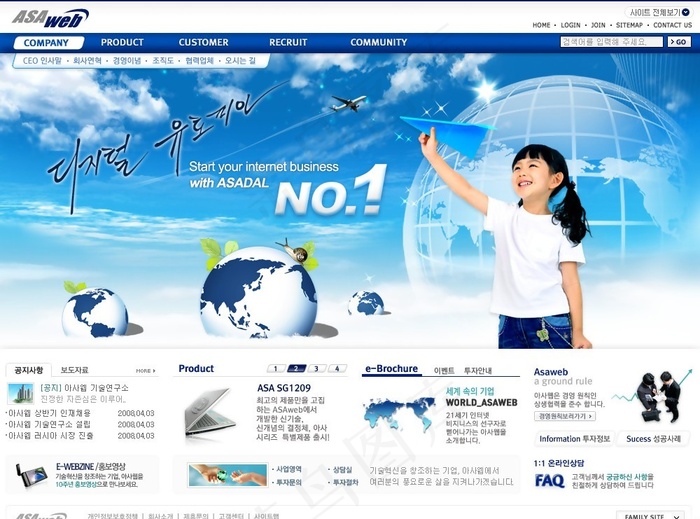 蓝色网络商务公司网页模板(1000X856(DPI:72))psd模版下载
