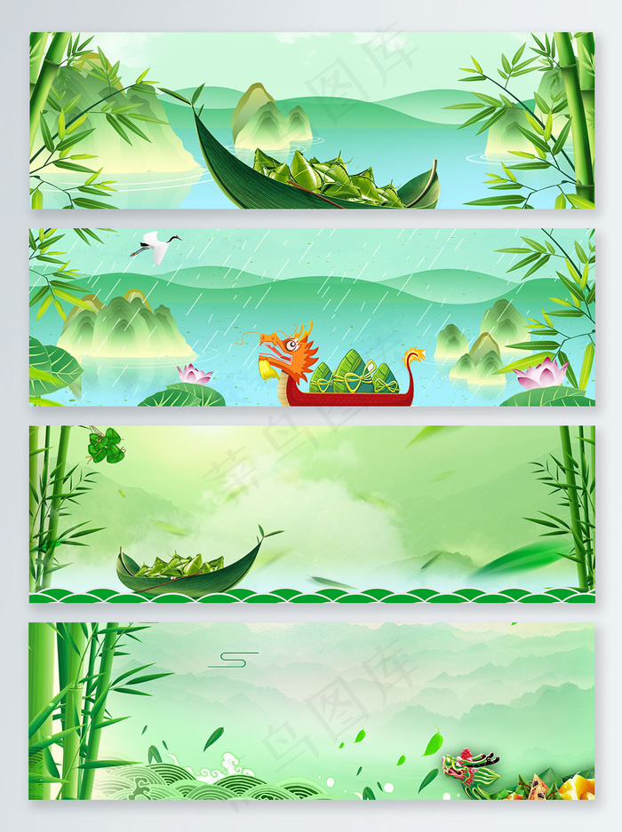 绿色传统粽享端午banner背景