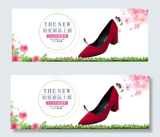 淘宝女鞋海报