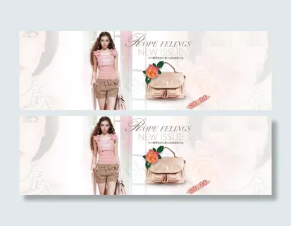 淘宝包包海报
