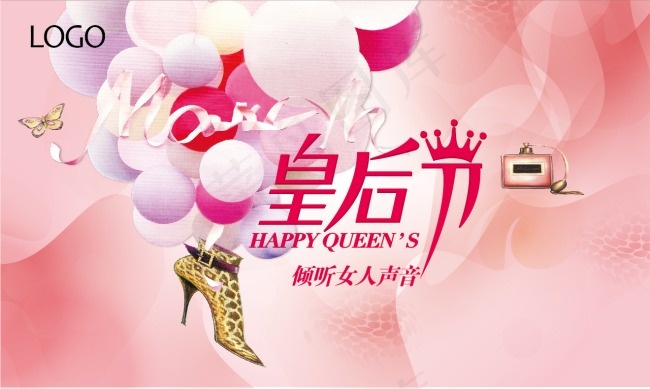 三八皇后节ai矢量模版下载