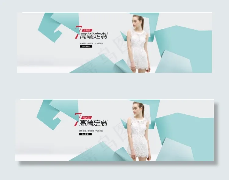 天猫原创女装海报PSD源文件下载psd模版下载