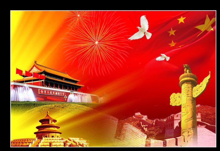国庆背景图片