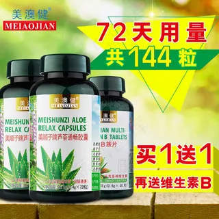 蛋白质粉淘宝直通车图/主图