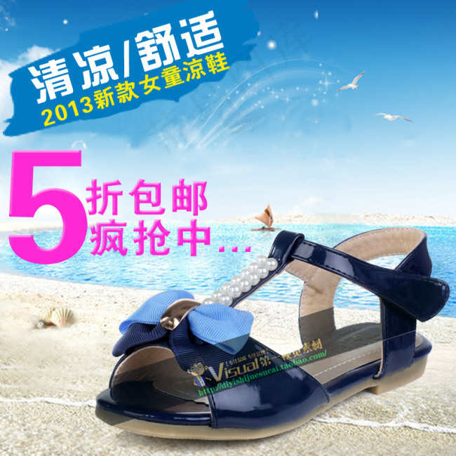 淘宝凉鞋主图psd模版下载