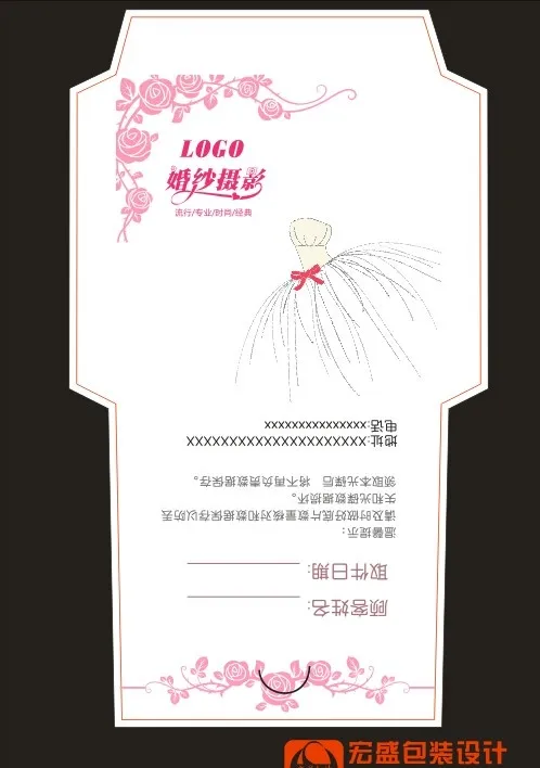 CDR简洁婚纱影楼封套二十二cdr矢量模版下载